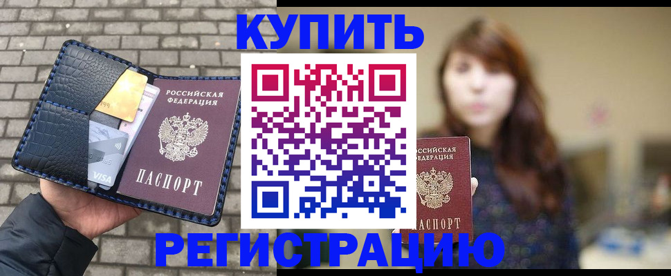 регистрация для дет. сада в Дальнегорске