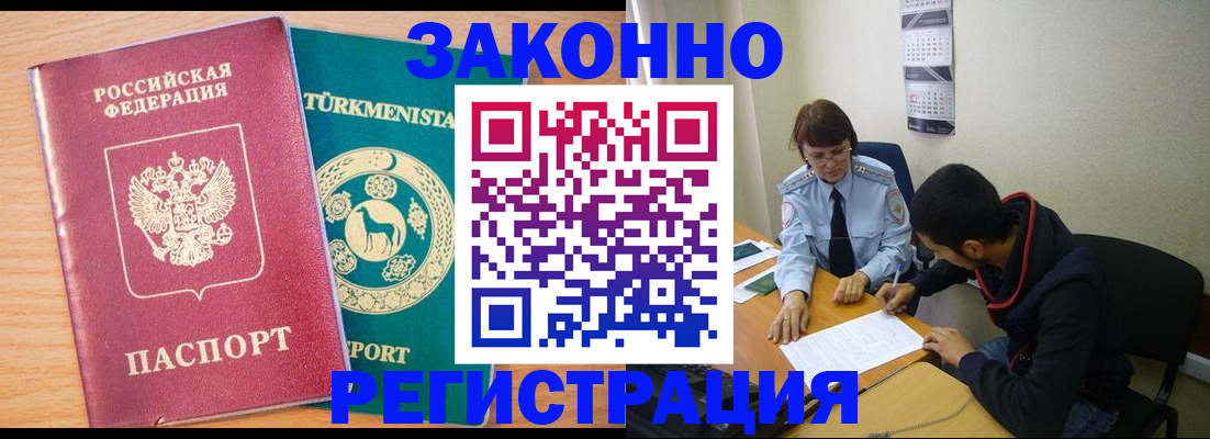 пропишу в квартире в Дальнегорске
